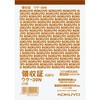 領収証A6タテ型 (軽減税率対応) コクヨ