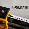 43034539