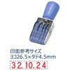 エルゴグリップ 欧文日付 シヤチハタ