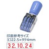 エルゴグリップ 欧文日付 シヤチハタ