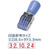 エルゴグリップ 欧文日付 シヤチハタ