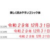 43035169