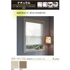 【オーダー】ラビータRBオーダーチェーンタイプ(ナチュラル) TOSO
