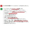 SP-W 【レンタル】水分活性測定装置 SP-W アズワン 43074134