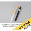 60484(校正証明書付) 【レンタル】コントロールキット 1セット 校正証明書付 60484シリーズ キッコーマンバイオケミファ 43074457