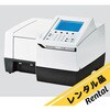 【レンタル】紫外可視分光光度計本体 UV1280 島津製作所