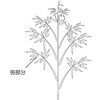 GD-83 人工植物 地鎮祭竹 タカショー 43086736