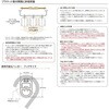 nMOH3 wLI BK       1780 nMOo[Zbg H-3 ǖʕtI^Cv TOSO 43090857