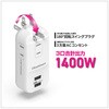 AC-067 d^bv AC3 USBA2 3.4A   o[Vu JV 43100980