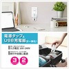 AC-067 d^bv AC3 USBA2 3.4A   o[Vu JV 43100980
