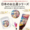 92910 マグネット アーテック[学校教材・教育玩具] 43101488