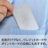 5298 アルミ名刺入れ アーテック[学校教材・教育玩具] 43101619