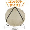 35642 AT多目的ポップアップテント アーテック[学校教材・教育玩具] 43101768