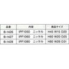 43105381,43105435,43105496