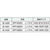 43105390,43105451,43105505