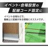 CK-06-BK パイオラン(TM)テープ 仮設コード固定用テープ CK-06 ダイヤテックス 77459612