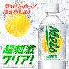 - キリン メッツ 超刺激クリアグレープフルーツ キリン 43105844