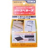 屋外用 スベラーズ 川口技研(GIKEN)