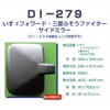 43109299