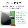 43109396