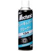 134 ブレーキクリーナー UNiCON(ユニコン)