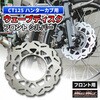 Mr Quick z_ CT125 n^[Ju 220mm tgEF[ufBXN Vo[
