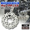 Mr Quick z_ CT125 n^[Ju 190mm AEF[ufBXN Vo[