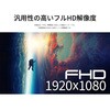 JN-IPS43FHD2-U-H5 43^/1920~1080/HDMI~3/ubN/Xs[J[L/5Nۏ JAPANNEXT 43127537