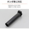 XbgX[uHONDA-1