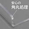 - ブックスタンド アクリル モノタロウ 43129567