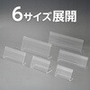 - カード立て L型 アクリル モノタロウ 43129646