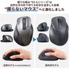 M-XGXL30BBSKBK ワイヤレスマウス 無線 Bluetooth 静音 5ボタン 右手専用 抗菌 XLサイズ EX-G エレコム 43151388