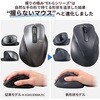M-XGXL30DBSKBK ワイヤレスマウス 無線 2.4GHz USB 静音 5ボタン 右手専用 抗菌 XLサイズ EX-G エレコム 43151415