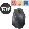 M-XGXL30UBSKBK マウス 有線 静音 5ボタン 右手専用 抗菌 XLサイズ EX-G エレコム 43151449