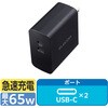 AC充電器カテゴリ