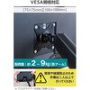 DPA-DS02BK モニターアーム 17～32インチ 約2kg～約9kg(×2) デュアル ガス式 エレコム 43151537
