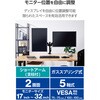 DPA-DS07BK モニターアーム 17～32インチ 約1kg～約9kg(×2) デュアル ショート 支柱付 ガス式 エレコム 43151546