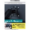 DPA-DS07BK モニターアーム 17～32インチ 約1kg～約9kg(×2) デュアル ショート 支柱付 ガス式 エレコム 43151546