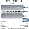 DST-C20SV USB�n�u �h�b�L���O�X�e�[�V���� 7-in-1 PD Type-C�ڑ� 100W�o�� �^�C�vC�~2 USB-A�~2 HDMI�~1 SD+microSD�~1 �G���R�� 43151659