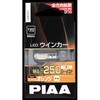 LEW101 �E�C���J�[ 250LM �A���o�[T20 PIAA 43154476