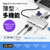 USB-DKM11S hbLOXe[V USB TypeC TTvC 43154889