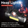 TR-HD006 ワークライトにもなる充電式ヘッドライト トライメイト 43155134