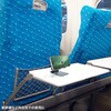 43155205