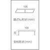 WB-18a 連結式大型作業台 WB-a 長谷川工業 43155335
