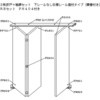 43165214,43165230,43165239,43165248,43165257,43165266