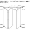 2枚折戸+袖扉セット下レールなし仕様レール面付タイプ(蝶番なし) ケージーパルテック