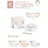 CICIBELLA3Dマスク CICIBELLA