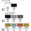 K04-BG28CC-EDQ42 `FA[ R[f ~r(zEgT[rXt) RN 43169378