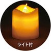 43237454