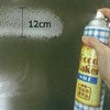 43270835